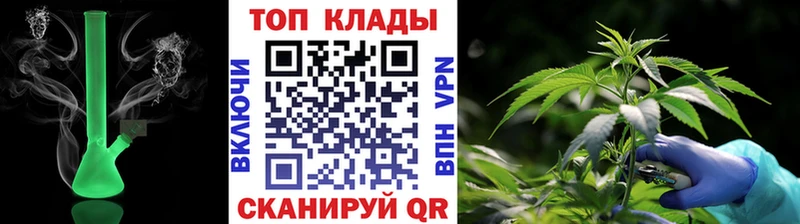 Магазин наркотиков Железноводск Гашиш  Амфетамин  Alpha PVP  Меф  КОКАИН 