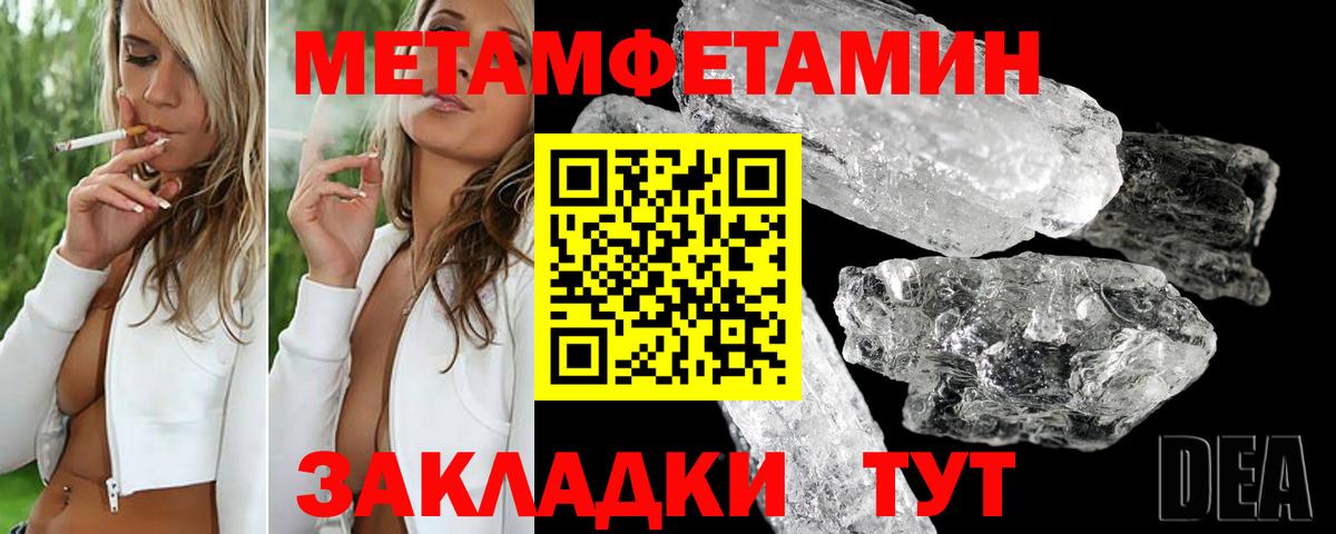 Амфетамин 97% Железноводск