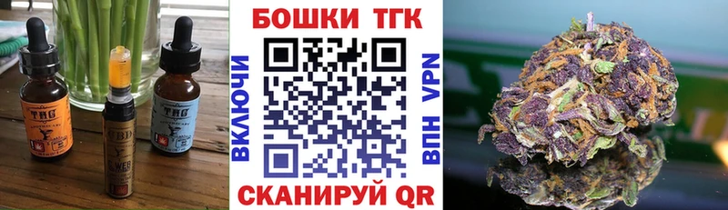 блэк спрут   Железноводск  Canna-Cookies конопля 