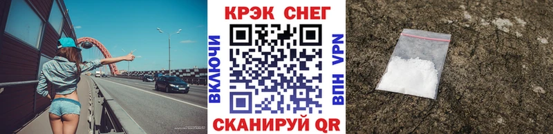 COCAIN Перу  хочу   Железноводск 