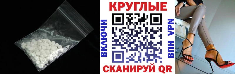 Ecstasy 250 мг  Железноводск 