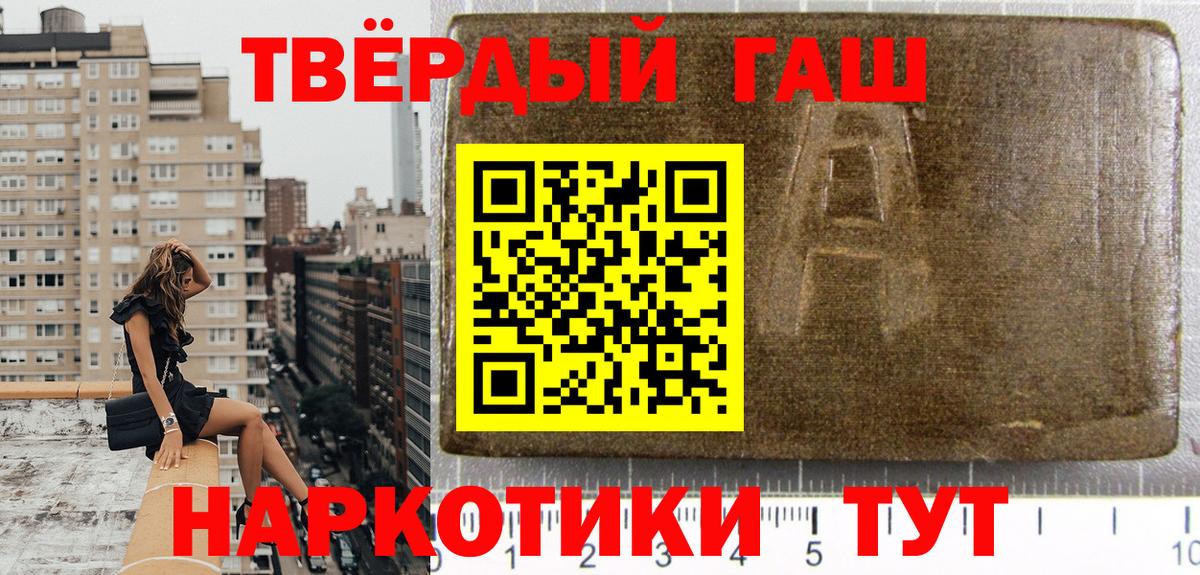 ГАШ Premium Железноводск
