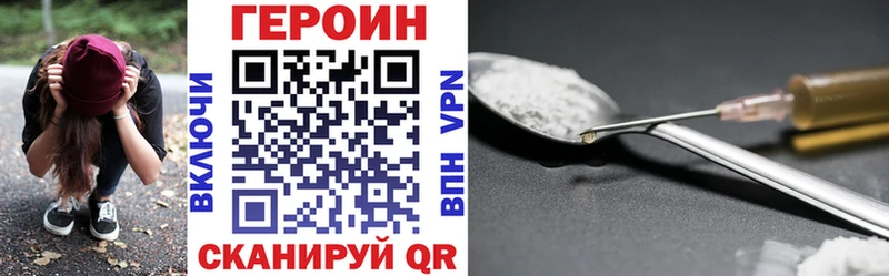 купить наркотик  Железноводск  Героин белый 
