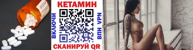 КЕТАМИН ketamine  как найти наркотики  Железноводск 
