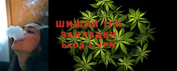 МДМА Вяземский
