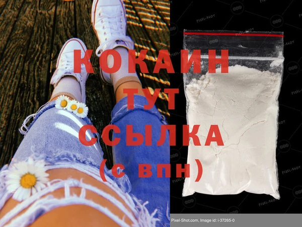 бутират Белая Калитва
