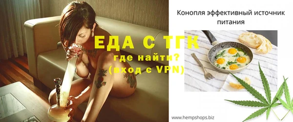 сатива Вязьма