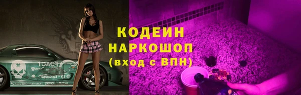 МДМА Вяземский