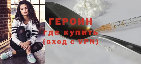 сатива Вязьма