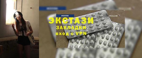 МДМА Вяземский