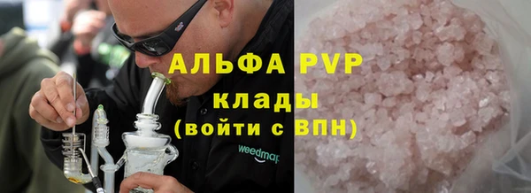 марихуана Вязники