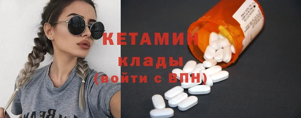 сатива Вязьма