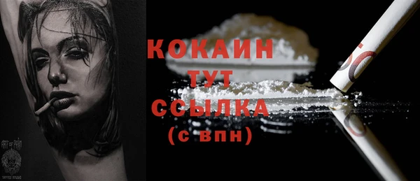 бутират Белая Калитва