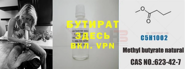 прущий лед Белая Холуница