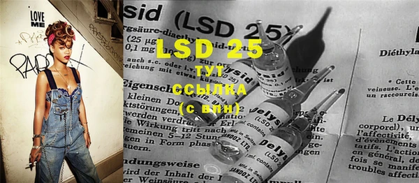 МДМА Вяземский