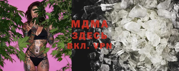 МДМА Вяземский