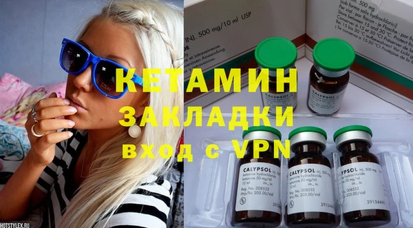 марихуана Вязники
