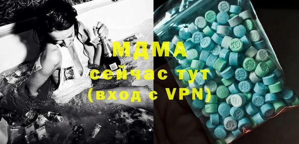 сатива Вязьма