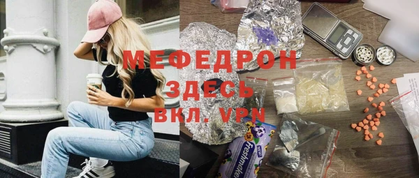 сатива Вязьма