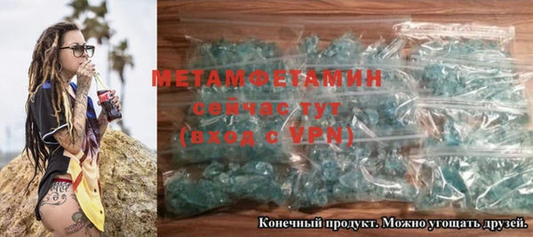 сатива Вязьма