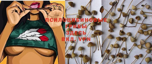 марихуана Вязники