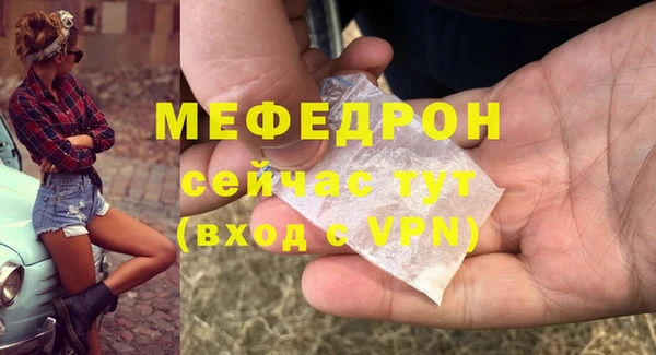 марихуана Вязники