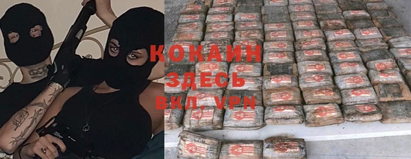 марихуана Вязники