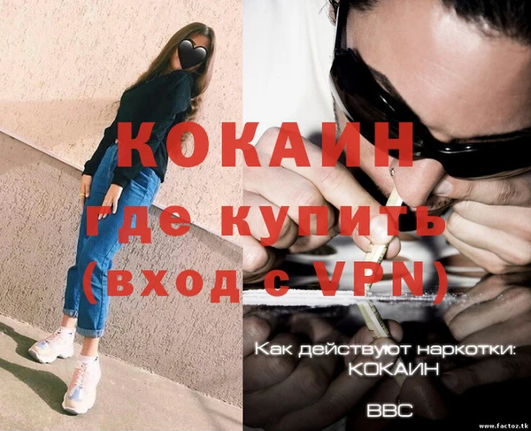 МДМА Вяземский