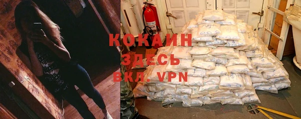 прущий лед Белая Холуница