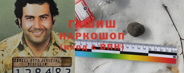 сатива Вязьма