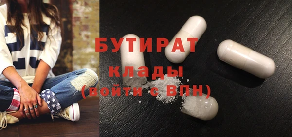 марихуана Вязники