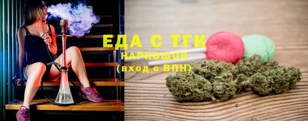 сатива Вязьма