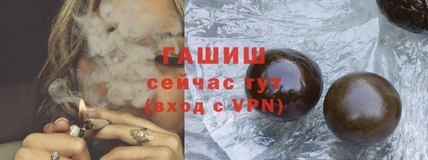 МДМА Вяземский