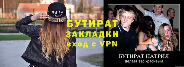 сатива Вязьма