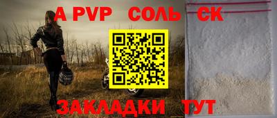 трава Кулебаки