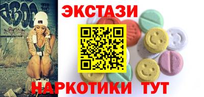 ECSTASY Кунгур