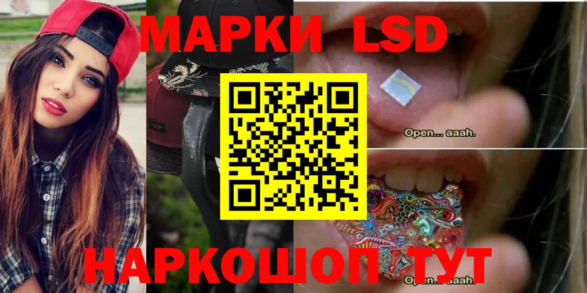 Железноводск  LSD-25 экстази ecstasy  Вход с VPN  Лсд 25 экстази ecstasy 