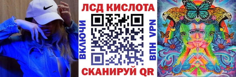 Марки 25I-NBOMe 1,8мг  Железноводск 